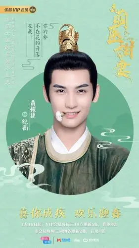 《萌医甜妻》热播 孙千黄俊捷撒糖不忘抖笑料