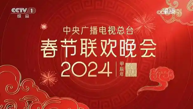 获官媒认可,刚下了cctv春晚又在《人民日报》发表文章|歌曲|cctv|春晚