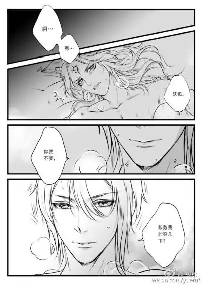 淦- 堆糖,美图壁纸兴趣社区