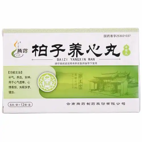 腾药柏子养心丸6g12袋