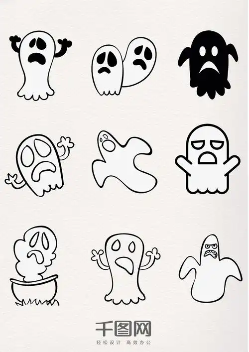 图案装饰幽灵元素