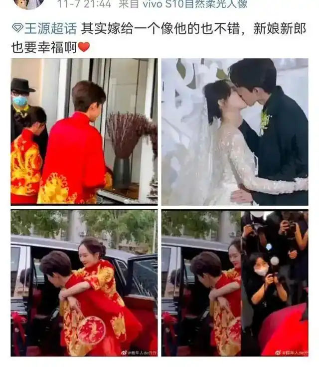 王源结婚了?一新郎神似王源,粉丝表示破防了