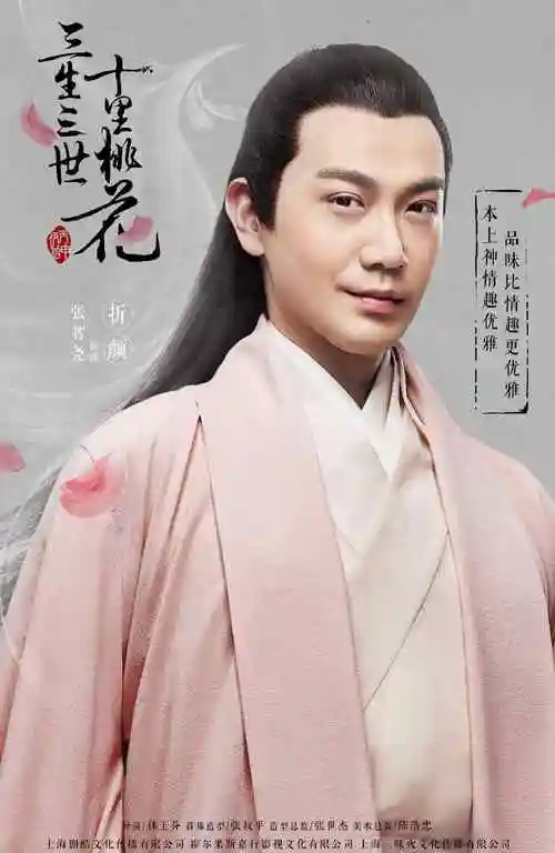 于朦胧古装图片 杨幂剧版《三生三世十里桃花》定妆照曝光 张智尧于