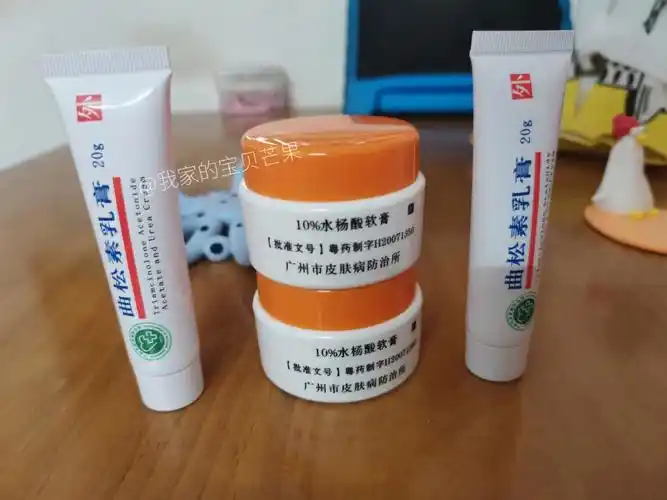 广州市皮肤病防治所其他药膏