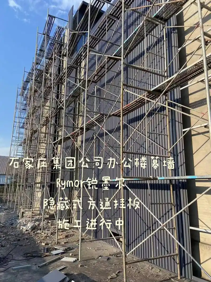 石家庄物流集团公司办公楼幕墙外墙挂板.