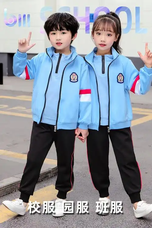 校服套装2021新款小学生班服儿童运动服秋季蓝色幼儿园园服三件套