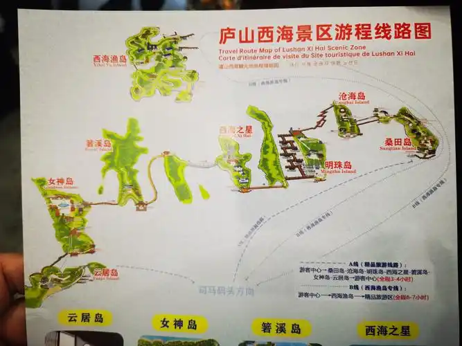 3)d2,赣共青城市庐山西海景区(水库电站),将军峡吴王谷,龙源峡风景区