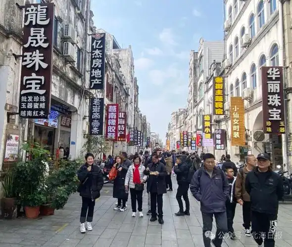 广西新闻网>新闻中心>广西各地>正文 北海老城景区,游人如织.