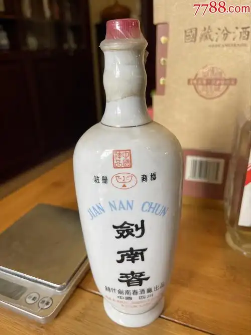 中国名酒剑南春