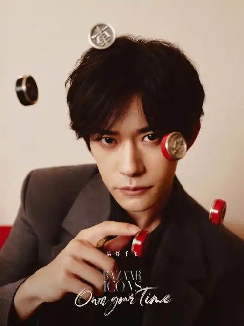 下一步去往何处,落子无悔的@tfboys-易烊千玺先「品一会儿」.