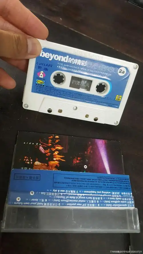 beyond的精彩【磁带卡带】
