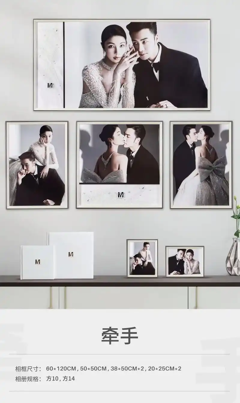 好产品一起分享 #婚纱照风格种类大全 #新品上新 #相框摆 - 抖音