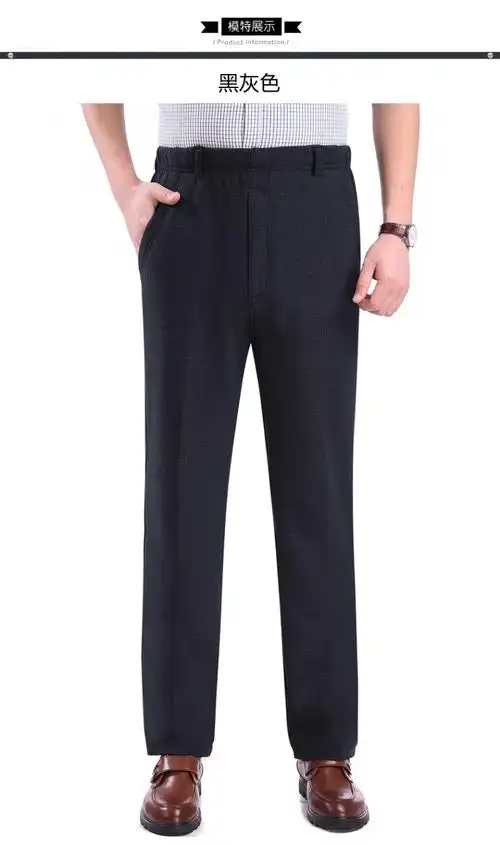 中老年人男裤加肥加大码休闲裤加绒加厚肥佬长裤高腰宽松胖子裤子