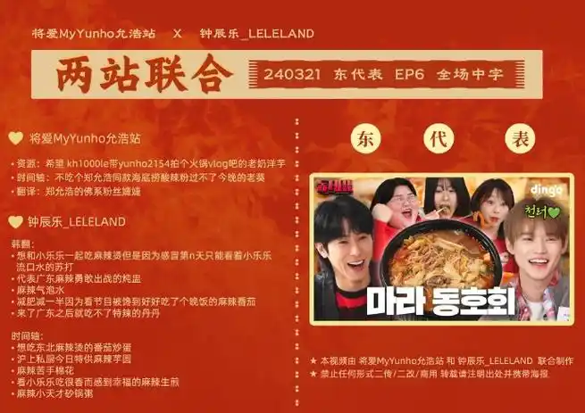 钟辰乐百度地图星动语音