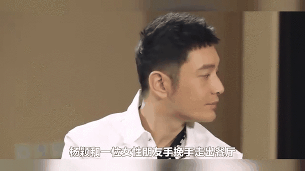 杨颖被质疑离婚后资源降级严重夜晚聚餐和朋友手挽手出门