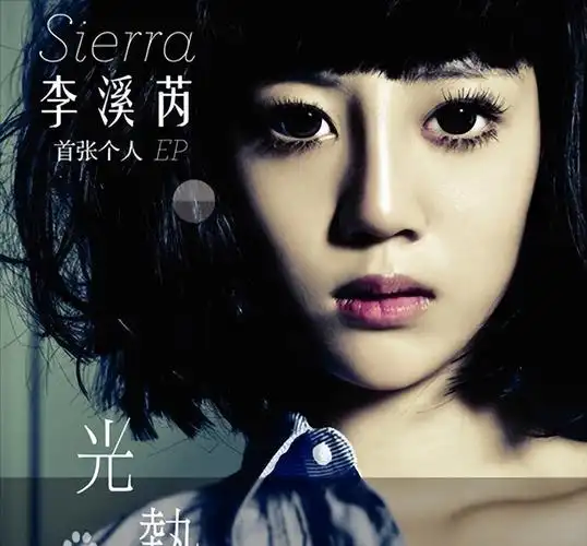 "内娱腿精"迷惑行为大赏:一手好牌打稀烂_杨幂_拖鞋_嘉行