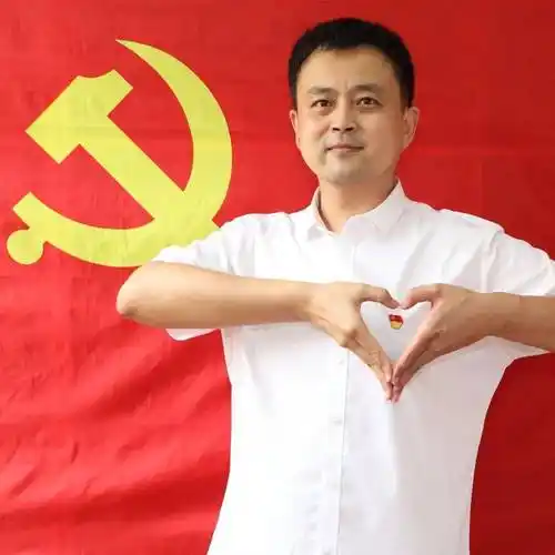 我与党旗合影——烟台市司法行政系统献礼建党101周年_祝福_生日_山东