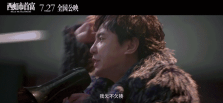 沈腾又来一部爆款喜剧