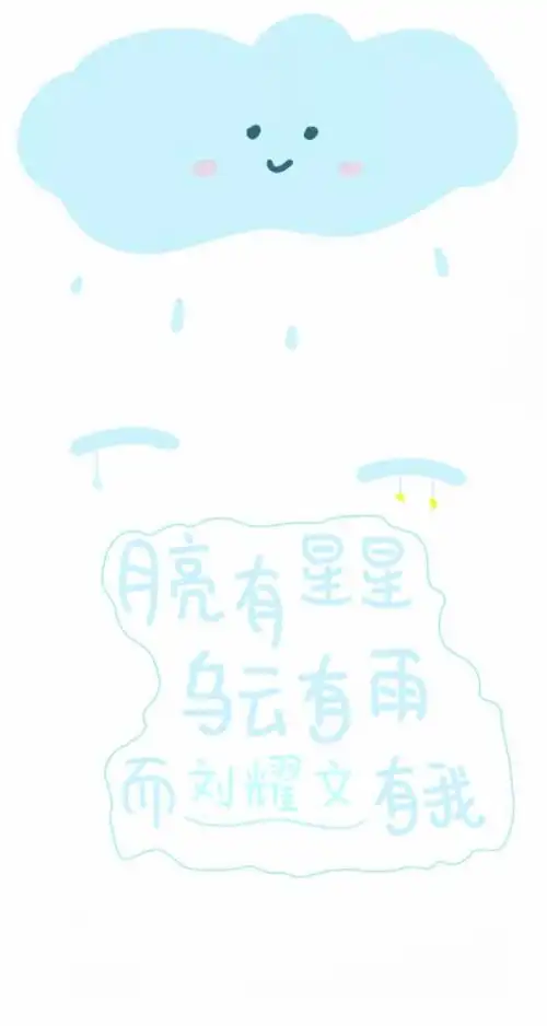 时代少年团—文字壁纸