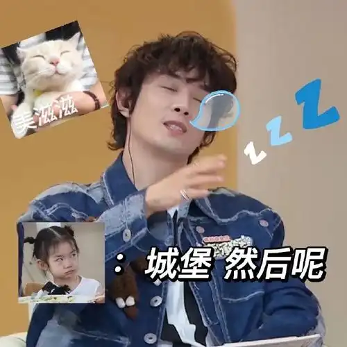 李承铉哄lucky睡觉哄睡了自己##爸爸当家##lucky吐槽李承铉讲故事只