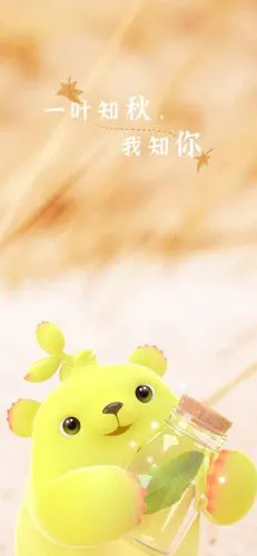 背景图片萌芽熊