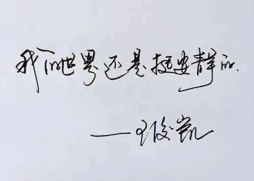 79王俊凯语录.微博搬运(侵删) - 堆糖,美图壁纸兴趣社区