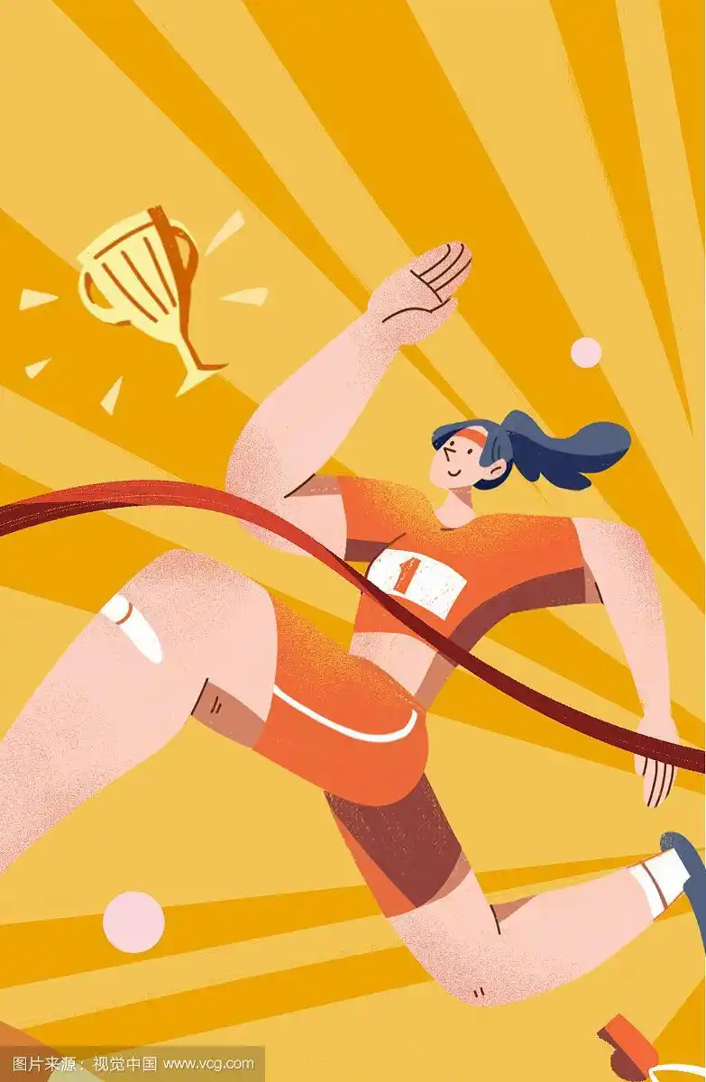 青春运动会插画
