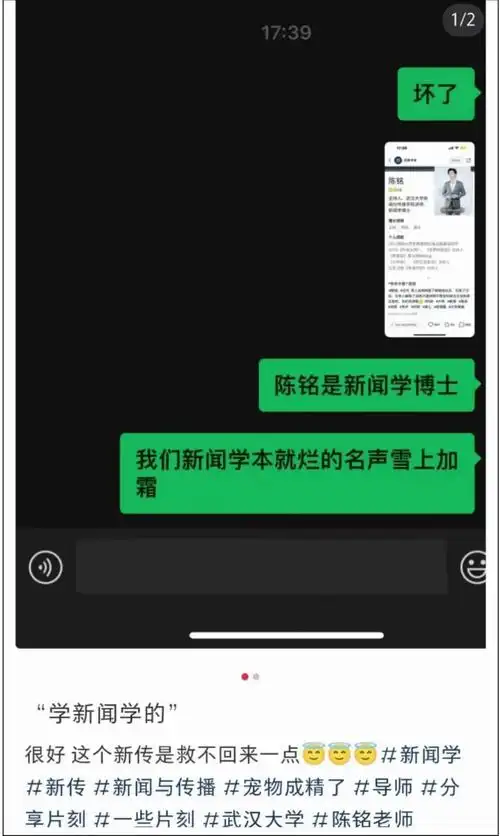 ""辩手是满的,要向外进攻;主持人是空的,要涵纳调和.