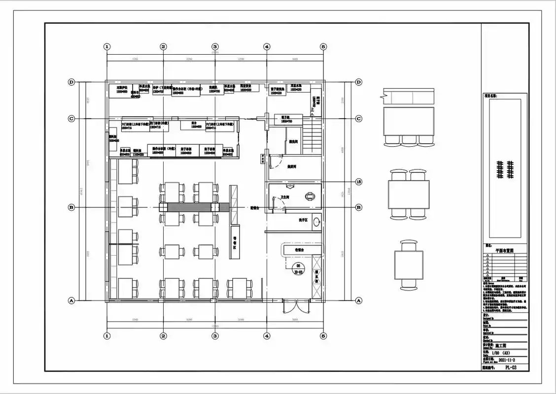 施工图部分节选分享(工装)#施工图深化 #图纸 #施 - 抖音