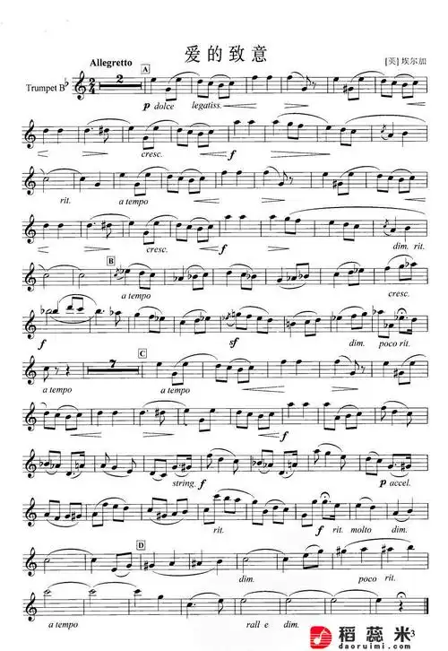 小号入门简谱_军威进行曲 小号分谱 简谱_乐谱图集_曲谱下载网