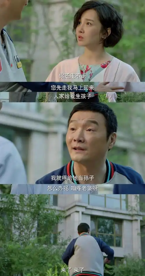 小别离中的小宇爸爸,其实是最疼老婆的,抛开钱不谈,他也是,一直觉得