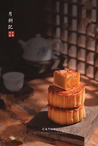 月饼