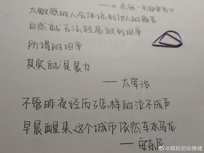 在?进来看神仙字体:奶酪陷阱体～情书翩翩体