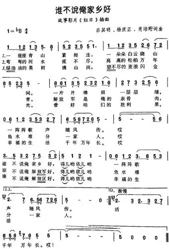 张也早年演唱《谁不说俺家乡好》,这模样也太年轻了吧