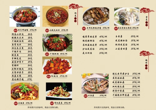 酒店菜单 - 原创作品 - 站酷(zcool)