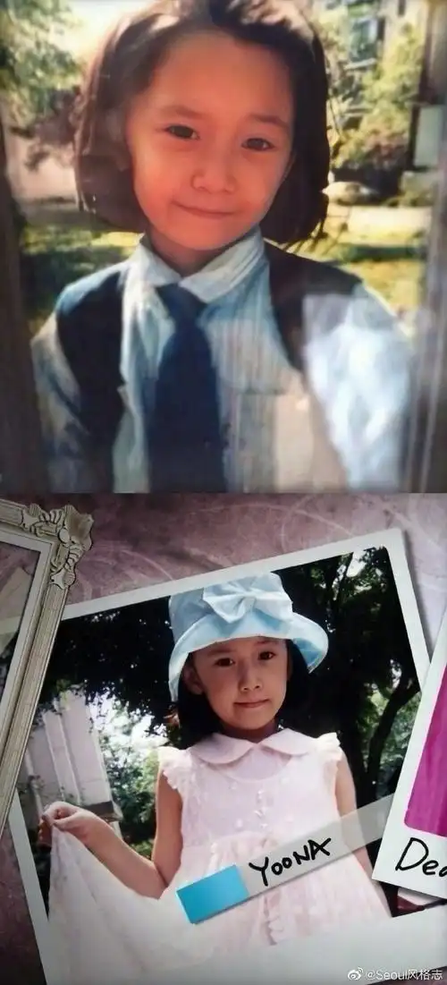 seoul星光#林允儿童年至出道的美照姐姐从小的时候就开始非常的可爱