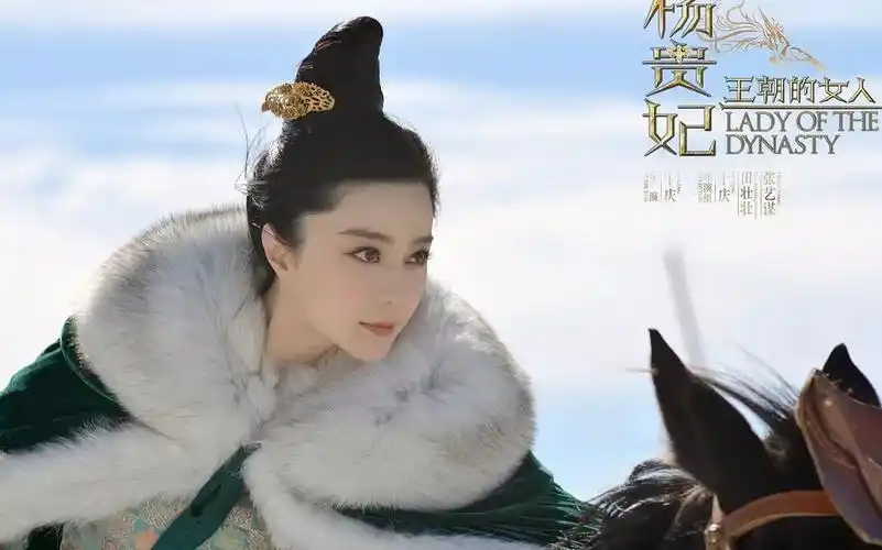 看过范冰冰饰演的杨贵妃吗?一颦一笑,简直美得倾国倾城!