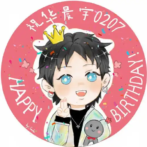 华晨宇超话华晨宇148生日头像整理给大佬们跪了太厉害了我的壳壳太酷