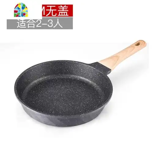 十款家用多功能煎锅理想选择榜推荐-苏宁头条