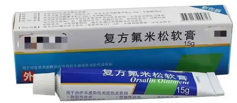 复方氟米松软膏(奥深)复方α-酮酸片主要是预防和治疗因慢性肾功不全