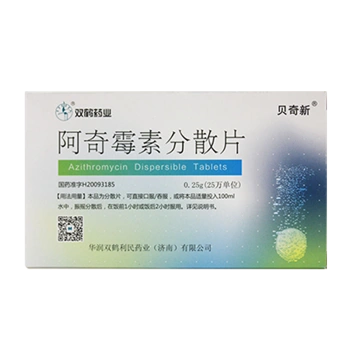 贝奇新 阿奇霉素分散片 0.25g*6片 5盒装