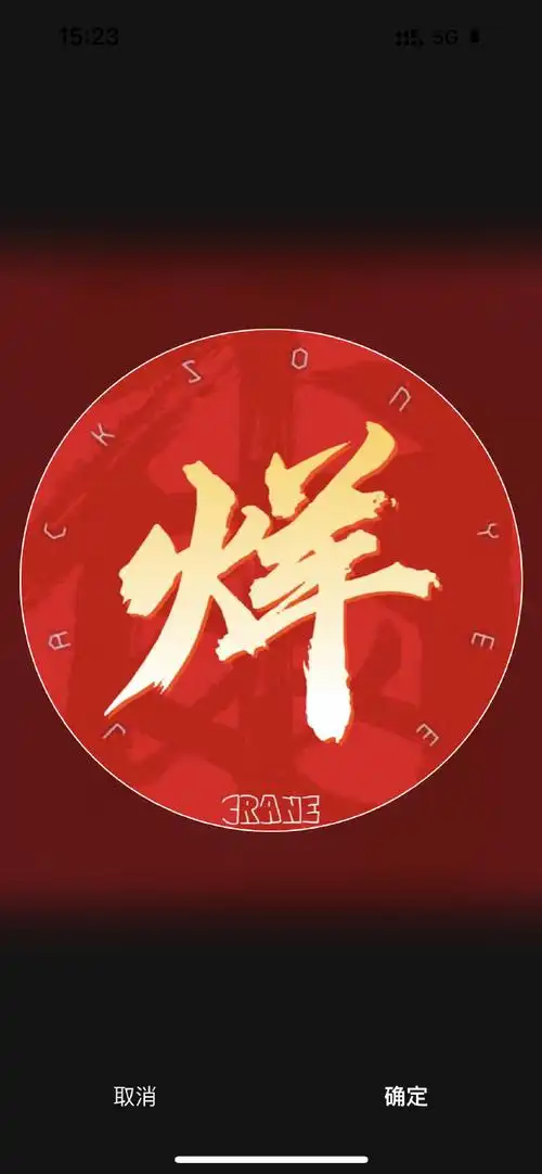 tfboys十周年演唱会还不官宣吗##四字 易烊千玺 yyqx 四字弟弟##双鹿