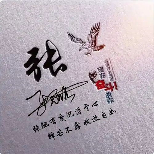 2024你的微信头像该换了龙年33张励志经典个性签名头像请查收