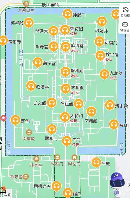 其它 故宫秋色 写美篇在百度地图找到故宫,左下角有一竖排标示,点耳机