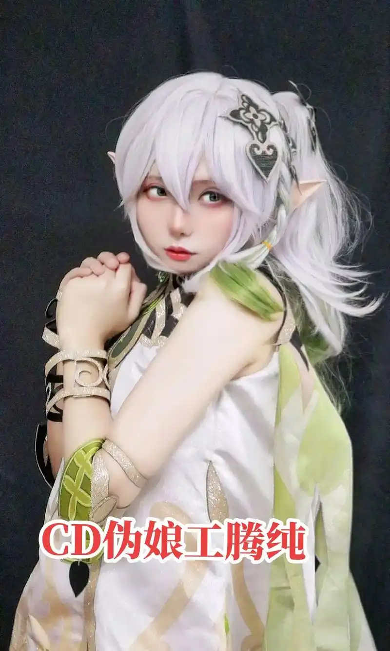 tscd伪娘女装大佬视频