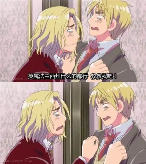 日丸屋秀和新作发表,网友:黑塔利亚呢?