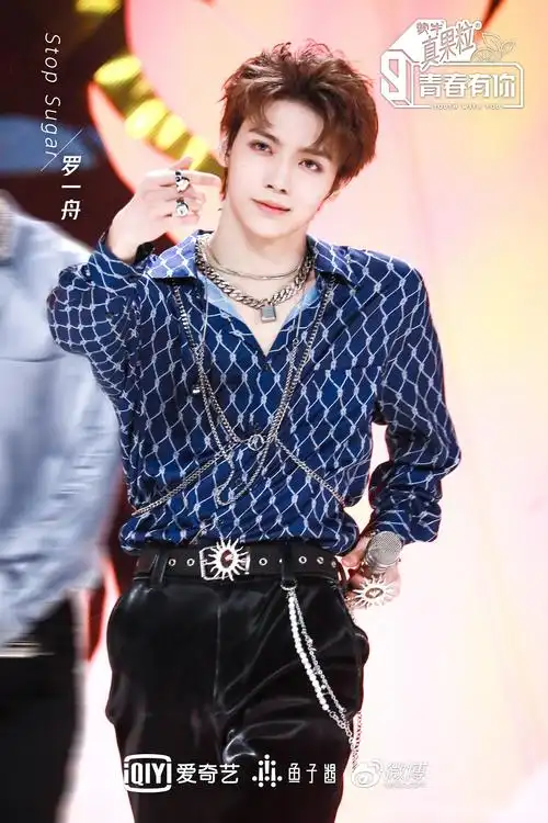 青春有你第三季