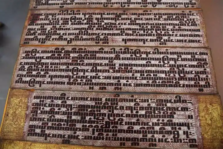 国宝级珍品贝叶经将于4月13日亮相潍坊