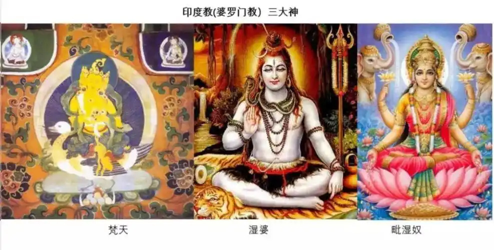 是集婆罗门教,佛教等诸多宗教教义,吸收民间的信仰,风俗以及哲学思想