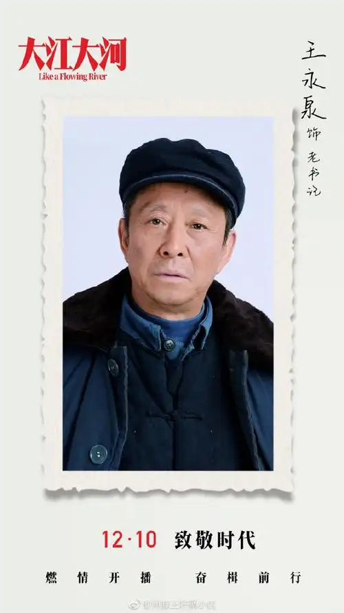 王宏和王永泉还真是越来越像了.